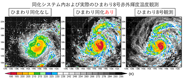 2015年8月2日22時（日本時間）における台風第13号のシミュレーション